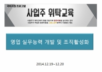 2014.12.19-20 PPI평…